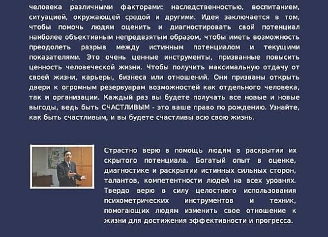 Нумерология: как узнать свой жизненный путь