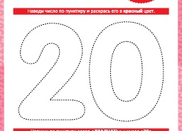 Число2️⃣0️⃣ Даты Рождения, Нумерология.