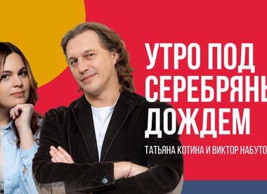Россияне теряют интерес к астрологии?