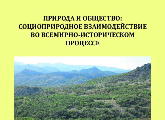 Юрий Шеховцов - Профессор Везунчик Тысячник Император Колесница Императрица Сумма Арканов 102 1/3 5/7 Хочу 23