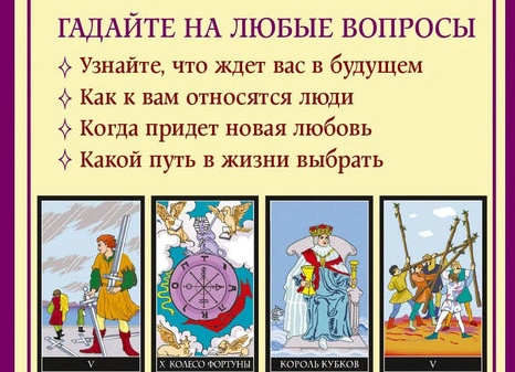 Предсказание будущего: узнайте, что вас ждёт в будущем, с помощью нумерологии и подготовьтесь к грядущим событиям.