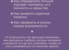 Число 2026: что скрывает судьба? Нумерологи в шоке — начался самый мистический год века