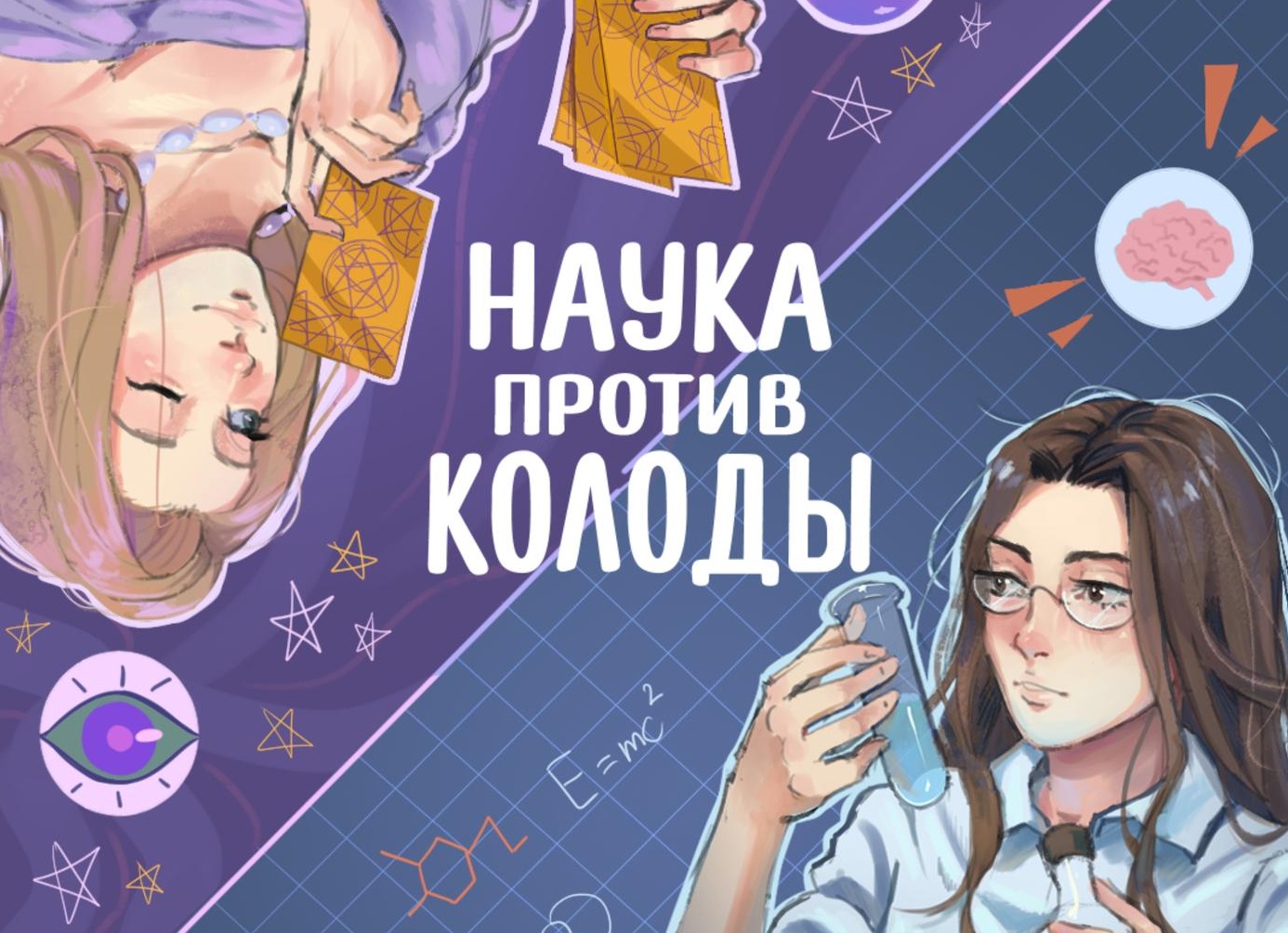 Как любят мужчины по знакам Зодиака?