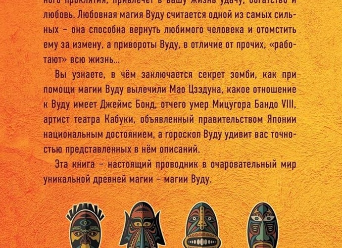 Как вы относитесь к гороскопам?