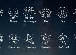 Гороскоп для всех знаков зодиака на неделю.гадание онлайн🔮☘️🎉🧡🙏
