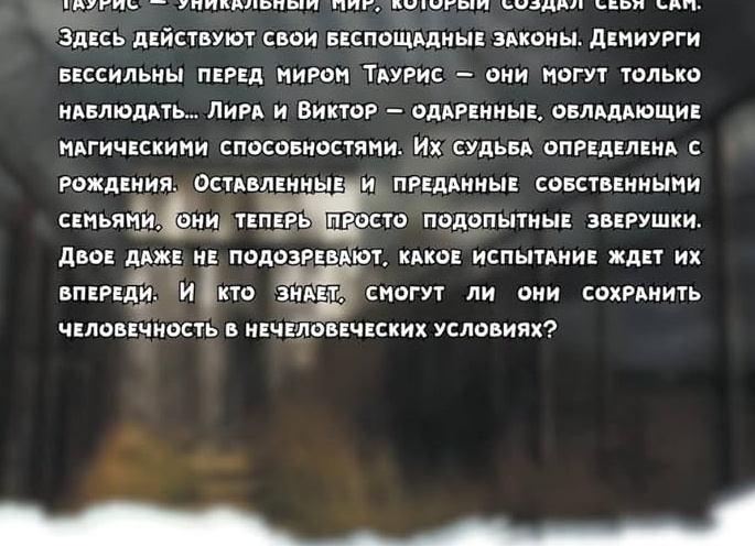 Простое гадание по цифрам: что ждет вас в течение дня