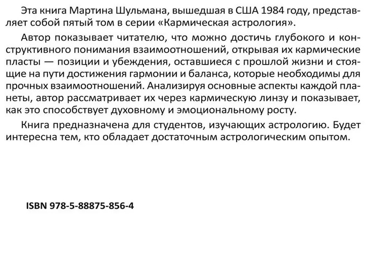 🃏 Гадание на гармонию и понимание в отношениях