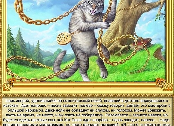 Какая ты нечисть по знаку Зодиака?