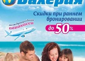 Югорчане стали больше интересоваться астрологией и нумерологией