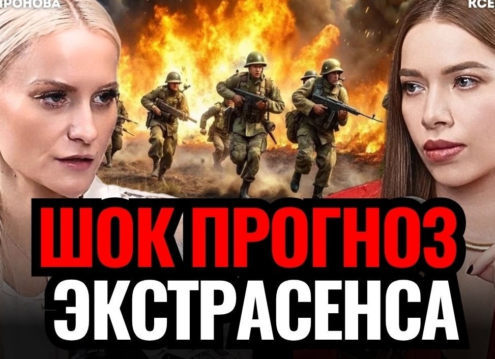 Гороскоп на 2025 год от Дарьи Пашенцевой. Уникальная практика расчёта.