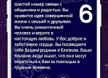 Нумерология рождения сделает вас 💲 богатым в 2019 году