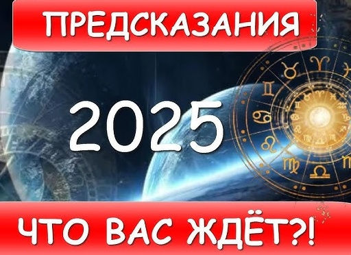 Нумерология - наука или гадание? Что она нам дает?