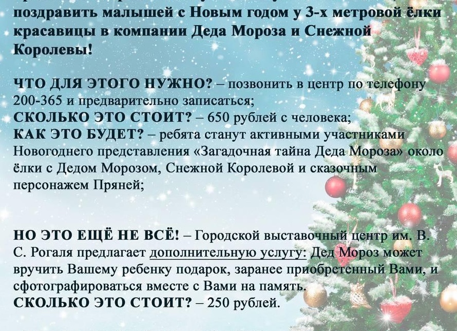 На сколько загаданный человек к вам искреннен? Гадание таро