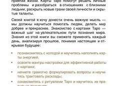 🃏 Гадание по числам: как рассчитать свою судьбу через нумерологию