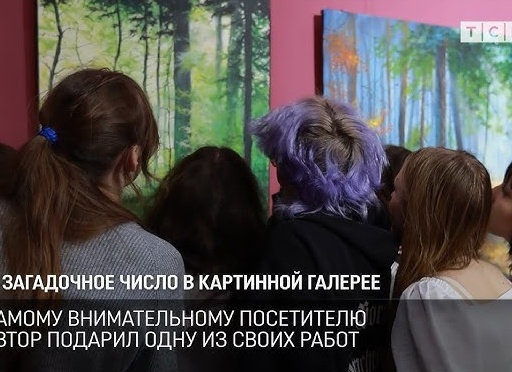Нумерология: Загадочное Искусство Цифр