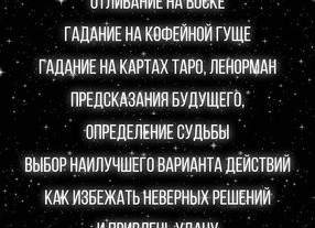 Отливка воском нищеты (чистка денежного канала)