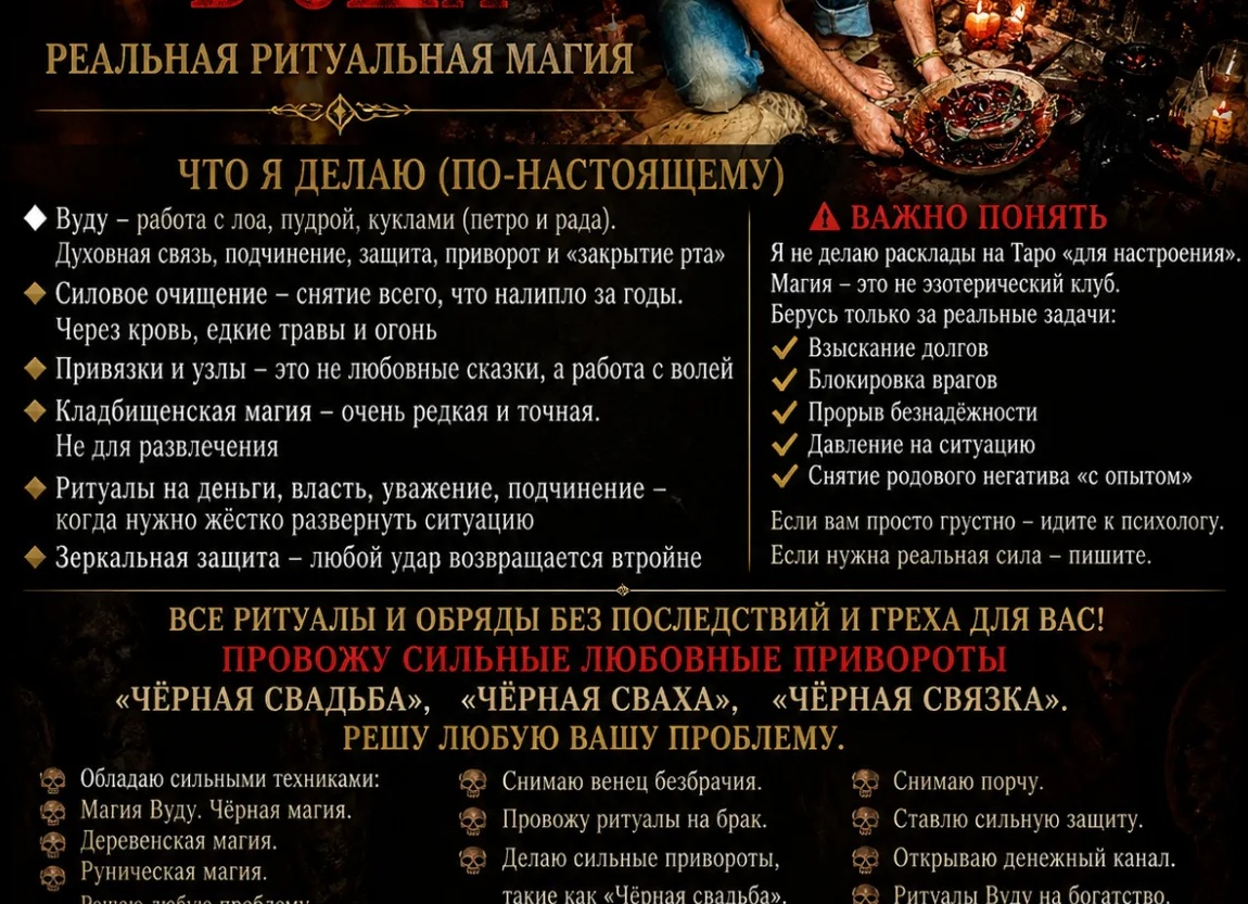 Его планы на вас онлайн гадание.