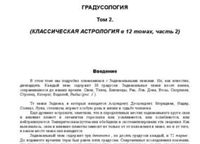 Худшие черты мужчин-Водолеев и мужчин-Рыб
