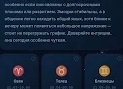 Общий гороскоп на сегодня для всех знаков