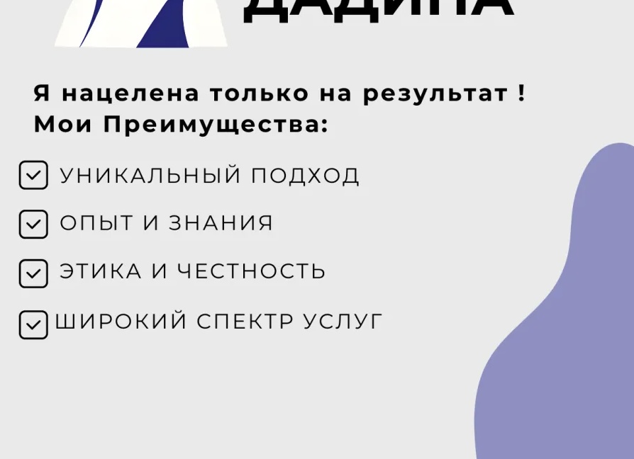 От гадалки до ИИ: как эзотерика ушла в онлайн и что будет дальше