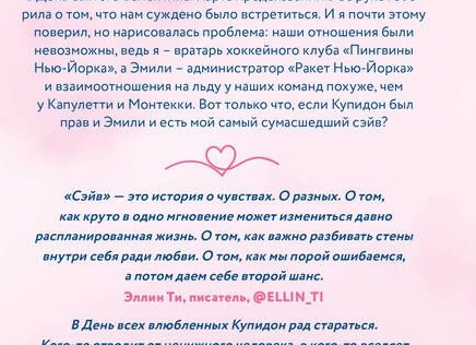Нумерология любви: Он — моя судьба или просто урок?