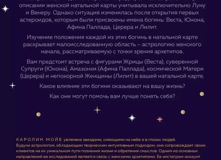 Гадание на картах Таро: 5 простых способов
