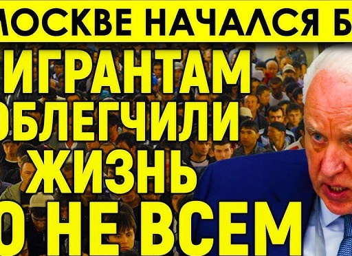 Почему в Москве начался бум на астрологию, нумерологию и прочий оккультизм
