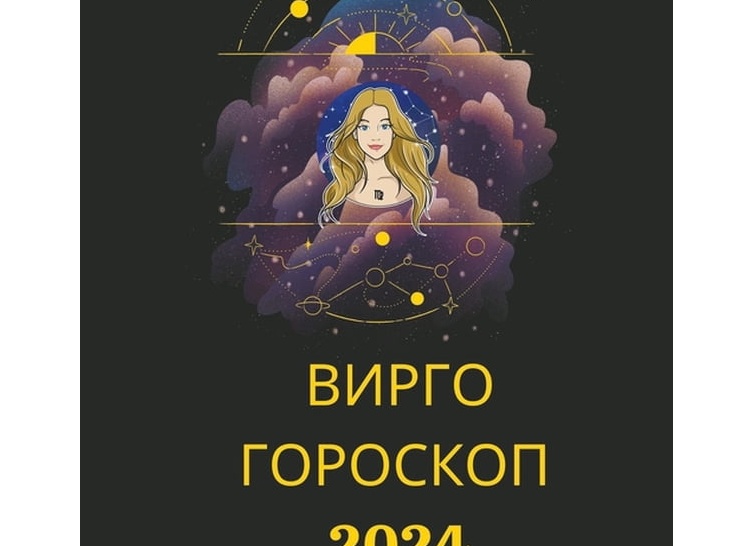 🃏 Гадалка и её прогнозы по астрологии и числам