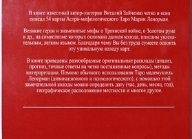 Гадание на часах: полное руководство по значениям цифр и техникам