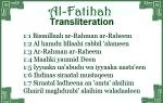 Studying short suras from the Koran: transcription in Russian and video